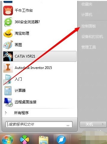 win7 设定唤醒需要密码但是无效