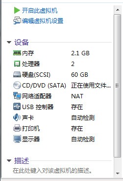 win7下xp虚拟机运行慢,怎么解决?