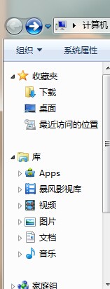 win7里的近来访问位置在哪打开?