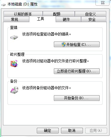 Correcting errors in the master file table mft mirror что это