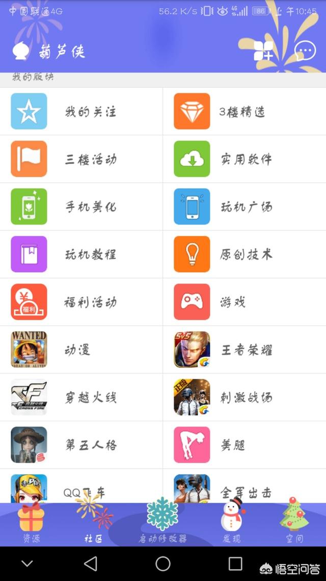 app手机端制作游戏的app如何用手机制作游戏软件txt