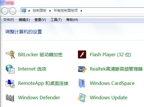 怎么从windows7免费升级到window10