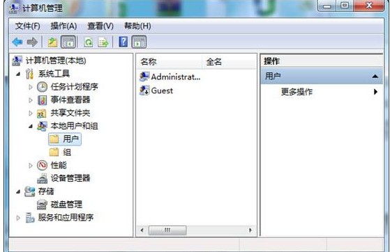 win7系统获取不了管理员权限