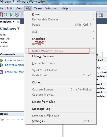 xp 下虚拟机装win7鼠标只能在window7里动,出