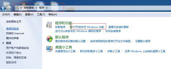 我用的是windows7家庭版,如何搭建web服务器,请教啊!