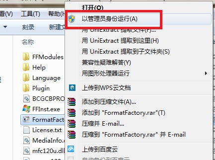 win7 64位 ug8 注册表安装时 出现 “无法打开键UNKNOWN……”对话框 怎么处理?