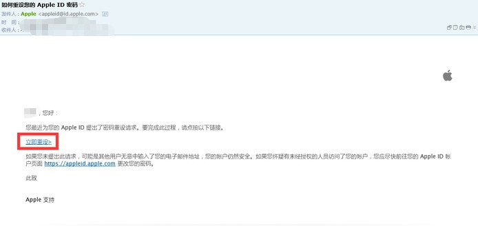 苹果手机电子邮件注册格式