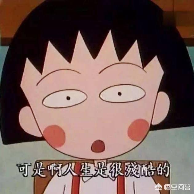 为什么大龄剩女没人要呢