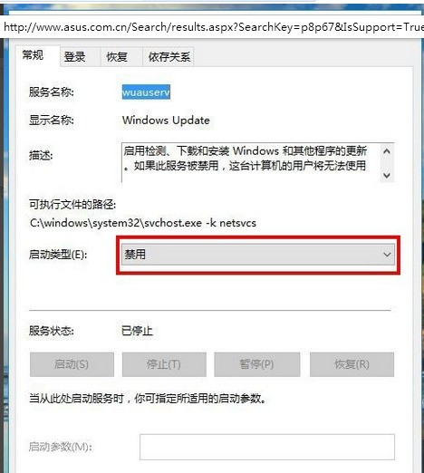 如何在Windows 10中更改系统版本信息？  第1张
