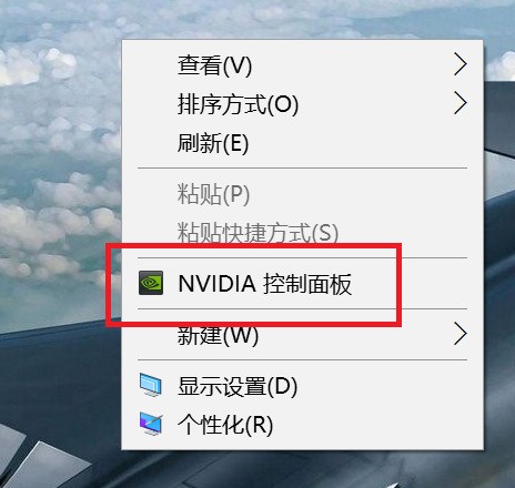 win10为何没有nvidia控制面板