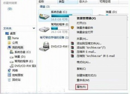 Windows.old文件夹可不可以删除