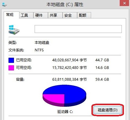 磁盘清理找不到windows old,怎么样才能删除windows old?