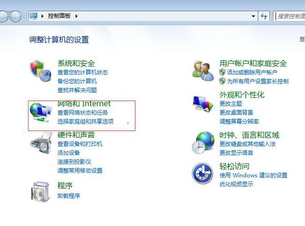 怎么查看网上邻居中,本地网络用户的IP地址?