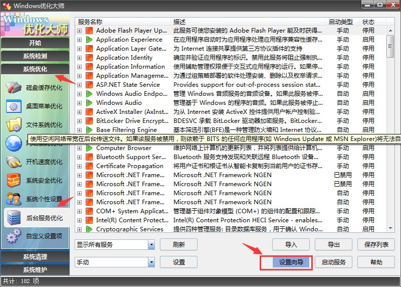 怎么算时差 以北京时间为准的话怎么算全国各地的时差 全球时差又是