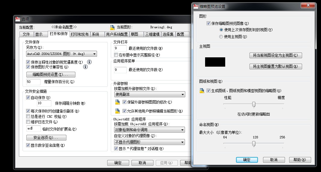 win7 怎么关闭文件夹预览,仅保留图片文件预览?