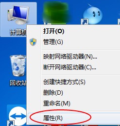 win7系统中出现“此windows副本不是正版”怎么处理