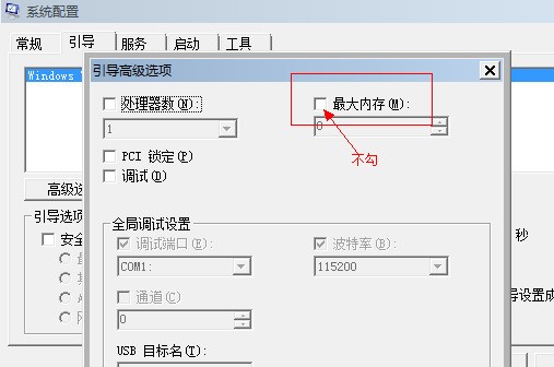 为什么快吧游戏的配置检测显示本机存储空间8g,鲁大师检测显示存储空间16g