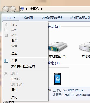 怎么把win7文件名都显示出来