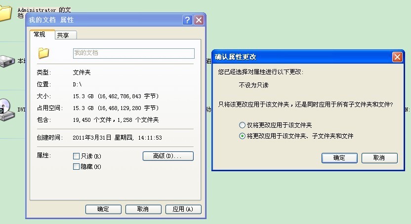 我的电脑文件夹缩略图可以看到照片,打开文件夹里面却是空的,我的图片去哪了o>_