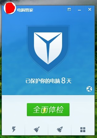 win7不是正版有什么影响