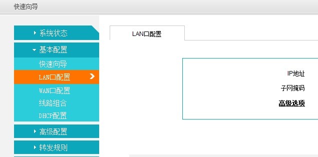 两台路由器连接后,为何没法登陆其中一台路由器的管理界面?