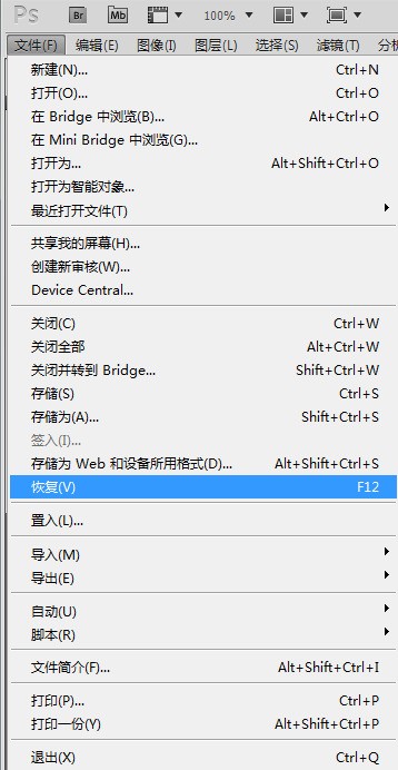 我在PS作图的时候不知道不小心按了什么快捷键之后整个PS文件的全部图层就灰度就变高了 怎么改回来啊?