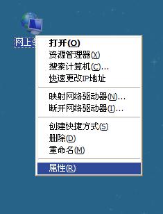 电脑屏幕右下角的本地连接和网络连接怎么让它显示在界面上