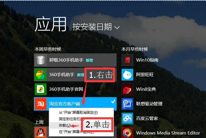 win8应用windowsApps哪些文件可以删除