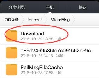 手机怎么发送大文件到电脑 ChMkJ1oyMaGIXG1wAABKwhEDjPIAAjKRQJE4DYAAEra585.jpg
