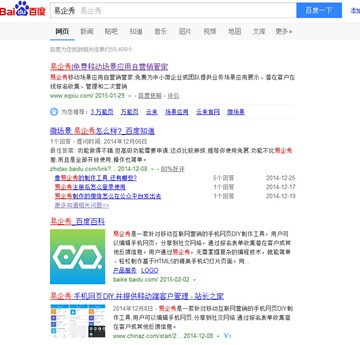 怎么样把PPT上传到微信订阅号里？跪求！急用！