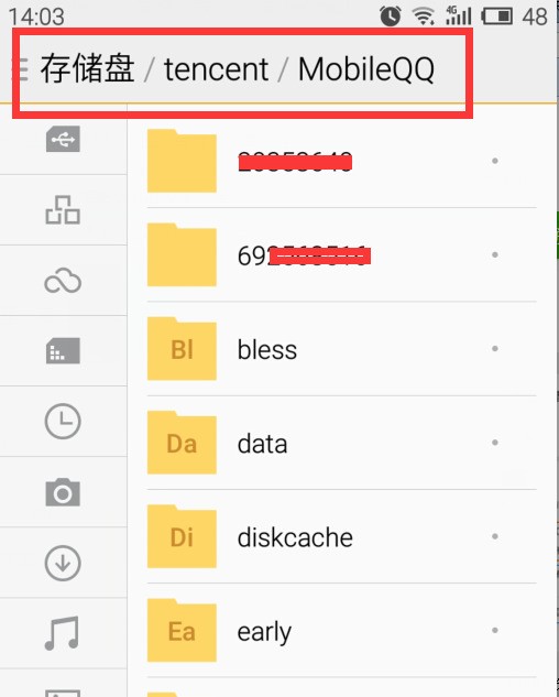 我想知道手机上RE管理器里如何找出qq的文件夹。我有急用。有截图最好。