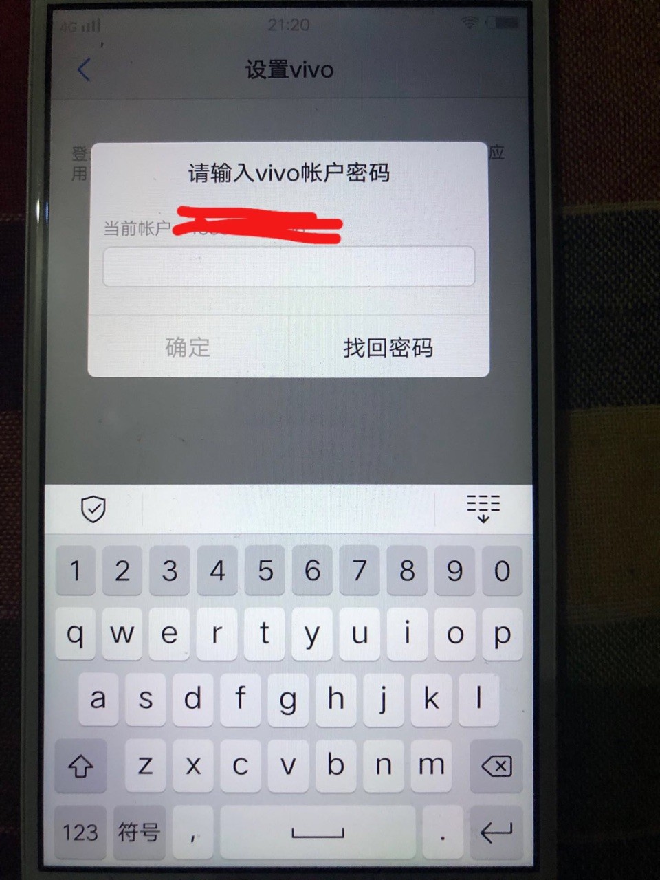 OPPO账号怎样退出,不知道密码咋办