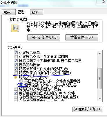 那什么,我要把照片传到QQ空间里面去,我把图片存在桌面上的,然后进空间,传照片。显示没有照片,怎么处理?