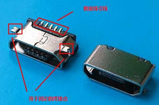 手机micro usb口容易脱焊吗-ZOL问答