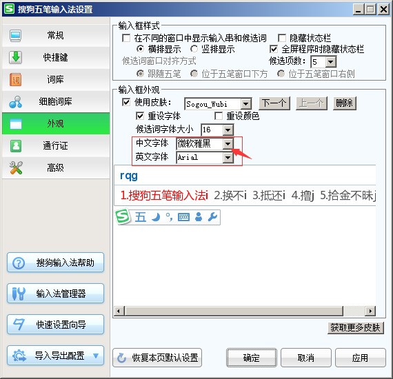 手机字体大小怎么改变 ChMkJloLIhyIdtxuAAE-xdxI_n0AAiKbgLsn1EAAT7d297.jpg