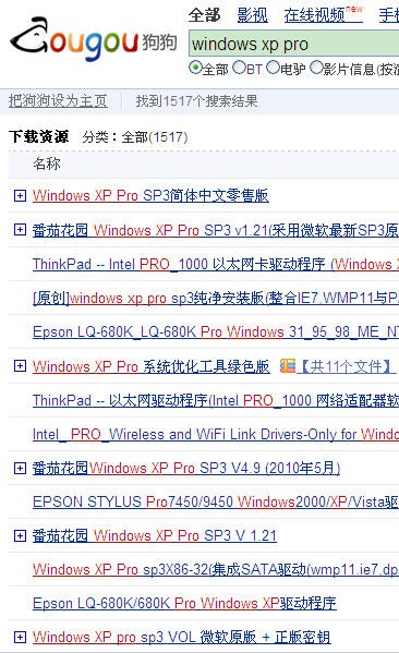 我的操作系统是windows xp 的,肿么知道它是SP1,SP2还是SP3的?