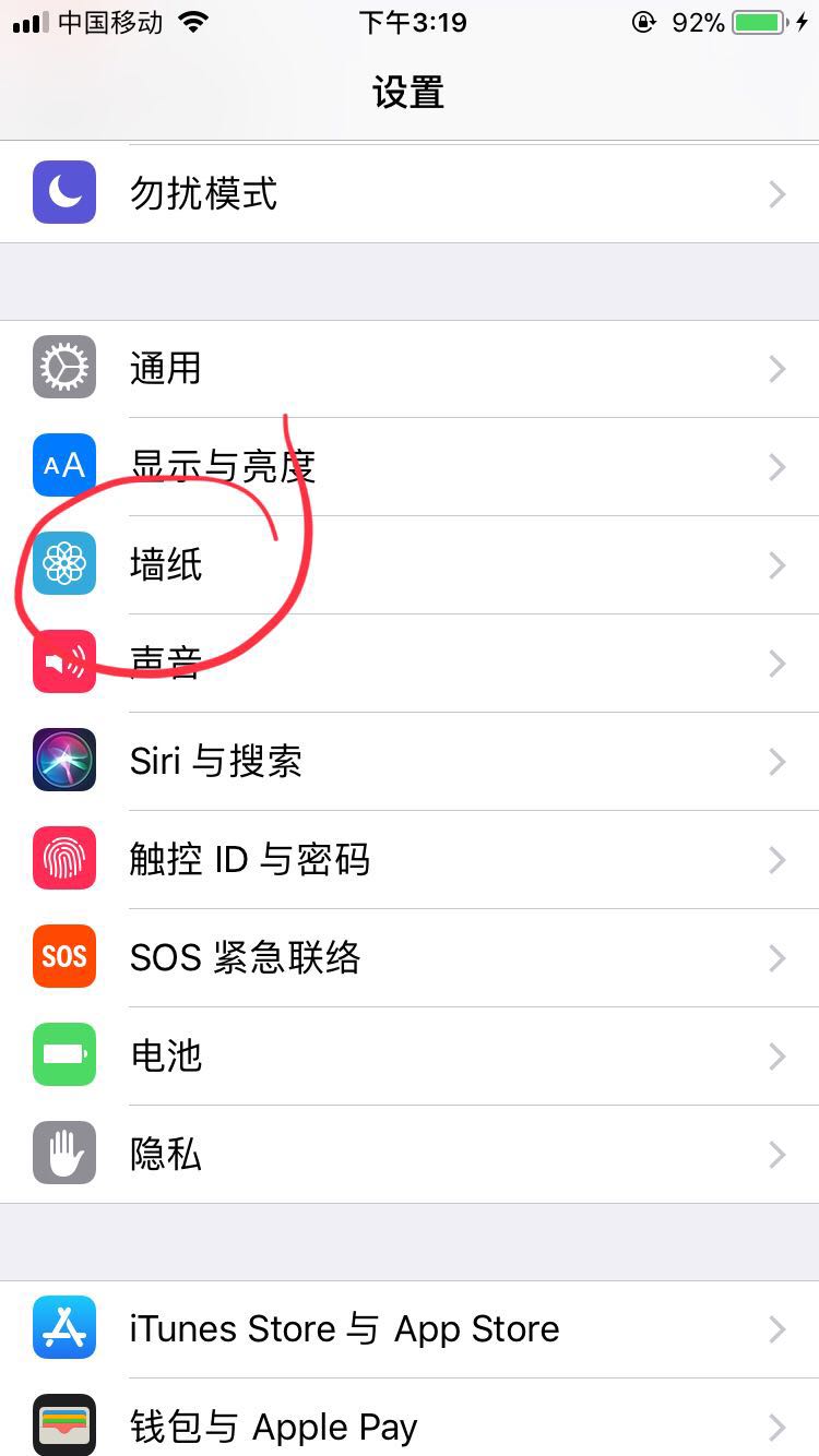 苹果怎么做动态壁纸视频 ChMkJ1pfYkKILZHiAAD_UREAWWUAAkKgQKuTXMAAP9p078.jpg