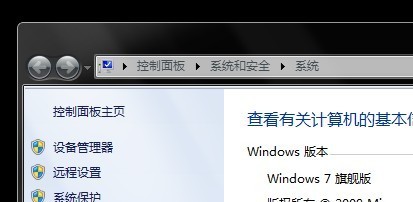 电脑操作中心无法启用Windows defender怎么处理?