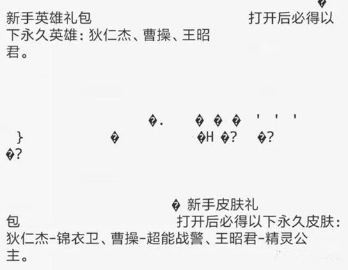 什么身碎首成语_什么首挺胸成语(3)