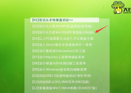 win7系统 由于关键系统驱动程序丢失或损坏,怎么处理 ?求详细步骤?