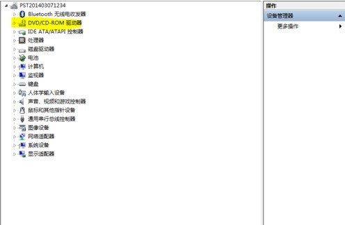 如何解决电脑光驱无法访问G盘并提示函数不正确？  第1张