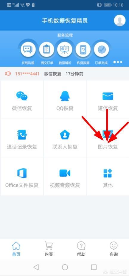 微信朋友圈怎么发图片不生成视频 ChMkJ1vSv_iIfMcBAAB6PtARyaAAAsw8QL3CDsAAHpW974.jpg