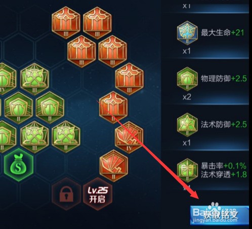 怎么快速获得铭文满级 ChMkJloyhsuIAcisAADajXvMsYkAAjKuwHTO_IAANql214.jpg