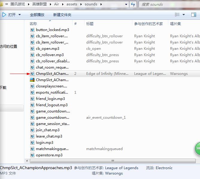 英雄联盟卡尔抽奖背景音乐是什么?