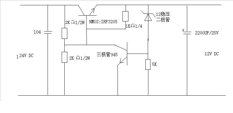 大巴24v15英寸24v显示器怎样改为12v电源