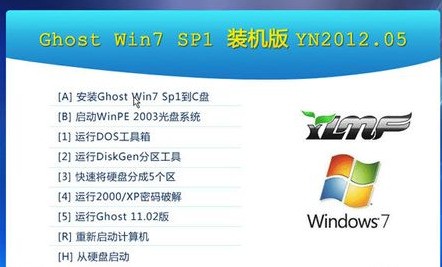 有关雨林木风ghost win7怎么安装.