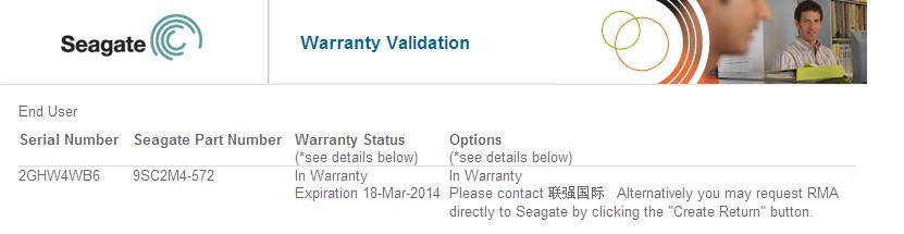 希捷硬盘,型号 ST980811AS 大概是哪一年的型号?