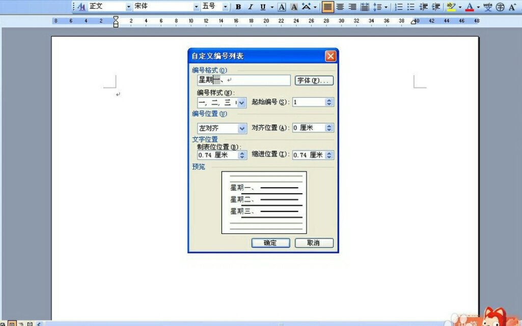 PPT中这些编号标志符是在哪里添加的?-ZOL问答