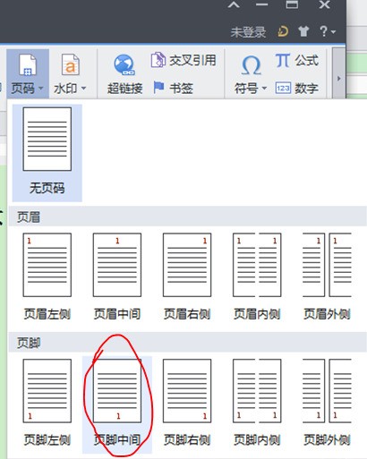 word文档五号字一页有多少字?-ZOL问答