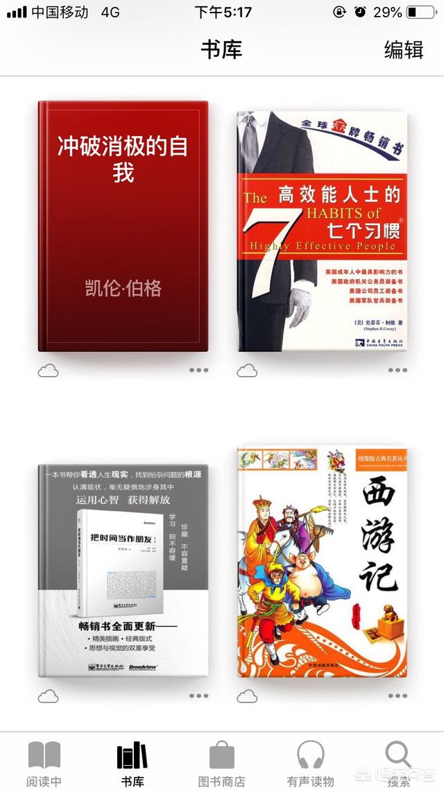 网站推荐免费的无广告 ChMkJ1vS8LOINVFlAAFC6JSJ5E8AAsxQQLnBKcAAUMA944.jpg